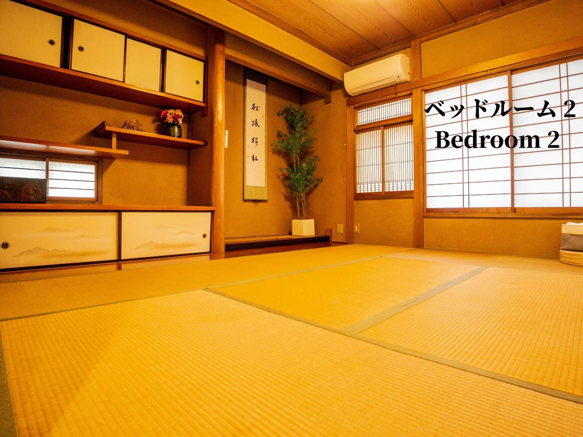 Family Or Business Travel 20 Percent Off 20 Guests 144Sqm Free Ikebukuro Shuttle 2 Kitchens Bathrooms 4 Bedrooms Tokyo Esterno foto