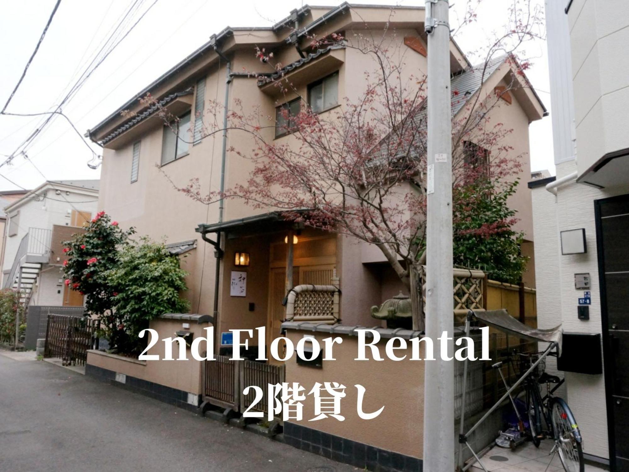 Family Or Business Travel 20 Percent Off 20 Guests 144Sqm Free Ikebukuro Shuttle 2 Kitchens Bathrooms 4 Bedrooms Tokyo Esterno foto