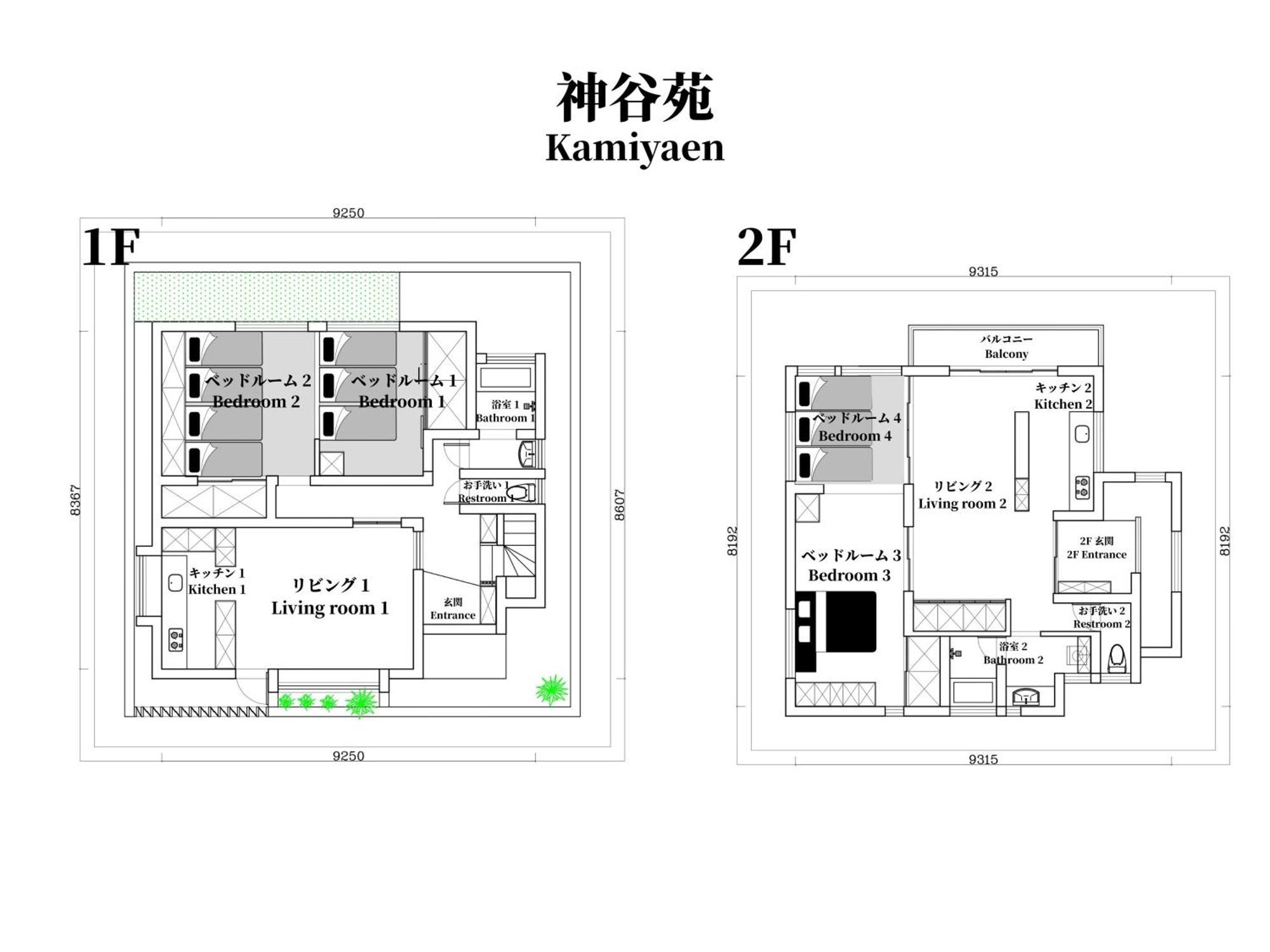 Family Or Business Travel 20 Percent Off 20 Guests 144Sqm Free Ikebukuro Shuttle 2 Kitchens Bathrooms 4 Bedrooms Tokyo Esterno foto